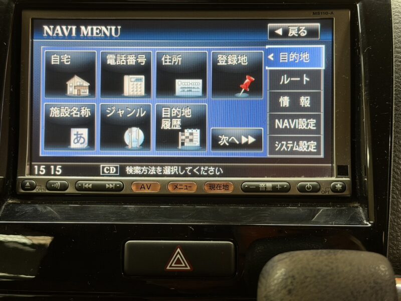 ROOX ルークス ハイウェイスターリミテッド【総合評価優良車】【1年保証】