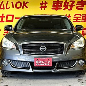 FUGA フーガ 250GT【総合評価優良車】【車検2年付】【1年保証付】