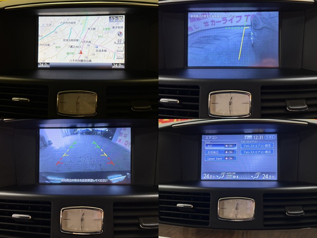 FUGA フーガ 250GT【総合評価優良車】【車検2年付】【1年保証付】