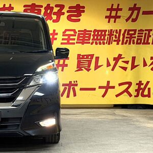 SERENA　セレナ　ハイウェイスター S-HV【総合評価優良車】【車検2年付】【1年保証付】