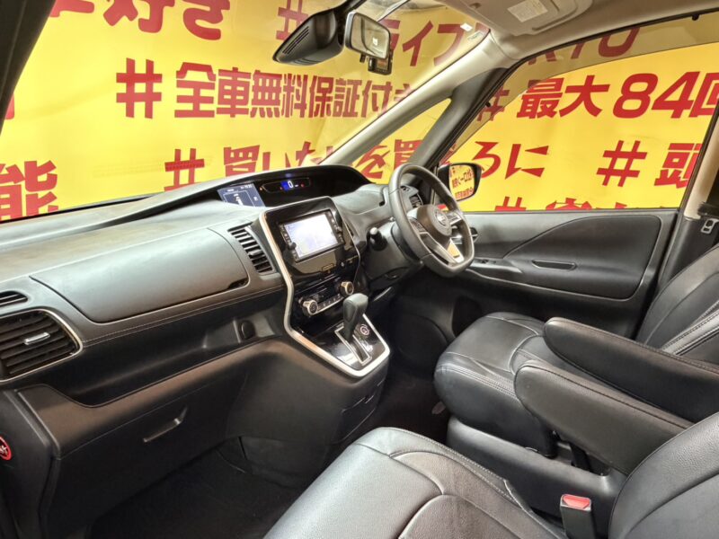 SERENA セレナ ハイウェイスター S-HV【総合評価優良車】【車検2年付】【1年保証付】