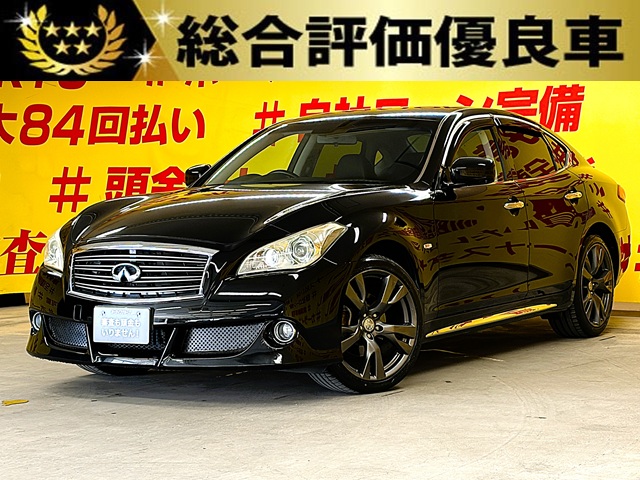 FUGA　フーガ　250GT　【総合評価優良車】【１年保証】　