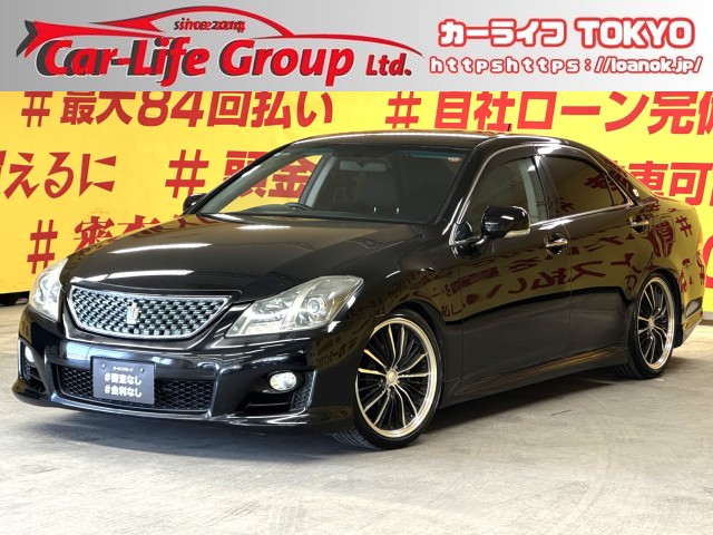 CROWN　クラウン　2.5 アスリート　ナビパッケージ　【車検２年付】【タイヤ４本新品】