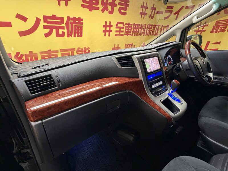 VELLFIRE ヴェルファイア 2.4Z プラチナムセレクション【特別仕様車】【総合評価優良】【車検2年付】【カスタム】