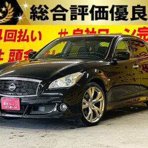 FUGA フーガHV ベースグレード【総合評価優良車】【車検2年付】【1年保証付】