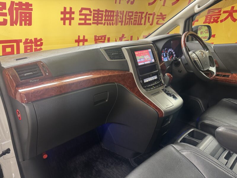 VELLFIRE ヴェルファイア 2.4Z プラチナセレクション【特別仕様車】【総合評価優良車】【カスタム】