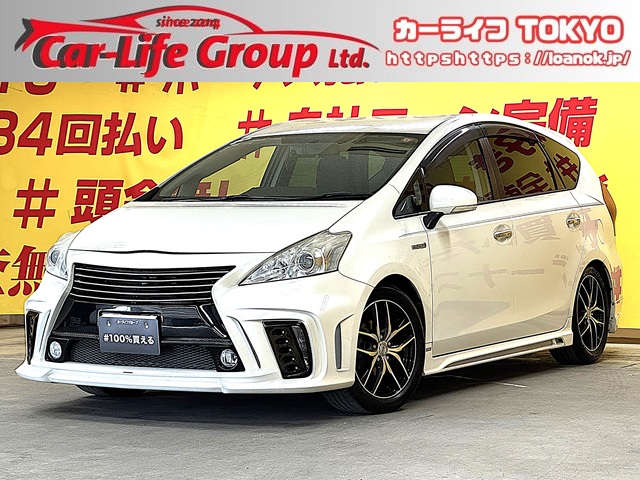 PRIUSα　プリウスα　S　【カスタム】【1年保証】