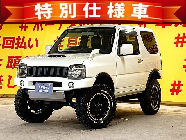 Jimny　ジムニー　ランドベンチャー【特別仕様車】【４ＷＤ】【カスタム】