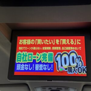 VELLFIRE　ヴェルファイア　2.4Z【カスタム】【車検2年付】【タイヤ４本新品】