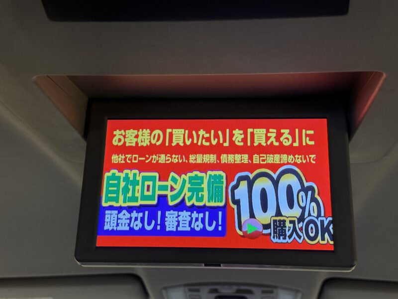 VELLFIRE ヴェルファイア 2.4Z【カスタム】【車検2年付】【タイヤ4本新品】