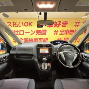 SERENA セレナ ハイウェイスター 【総合評価優良車】【車検2年付】