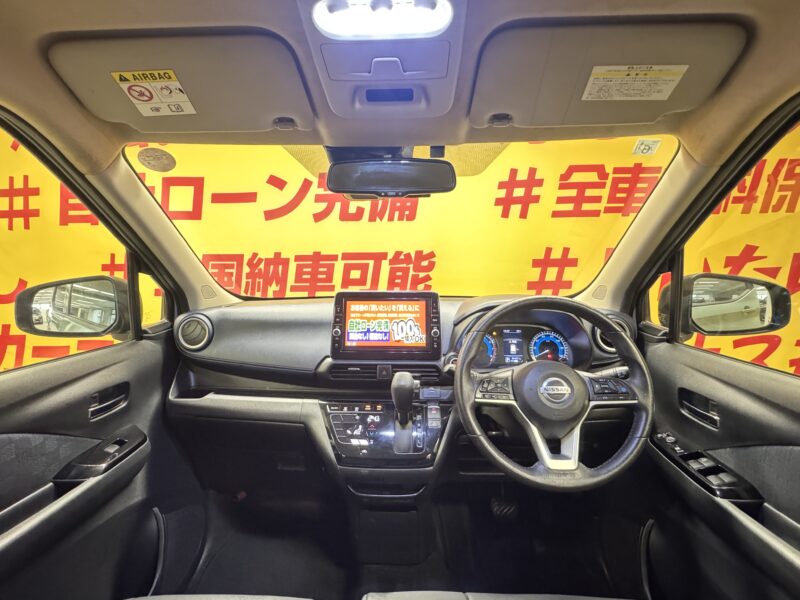 DAYZ デイズ ハイウェイスターGターボ プロパイロットエディションS-HV 【ターボ】【車検2年付】【ユーザー買取車】