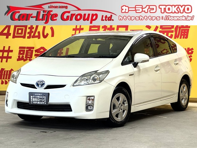 PRIUS プリウス S 【1年保証】【車検2年付】