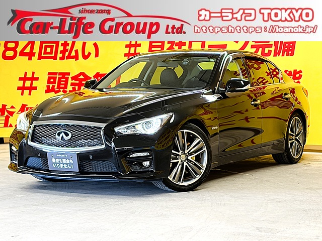 SKYLINE　スカイライン　350GTハイブリッド　タイプSP　【ワンオーナー】【車検２年付】