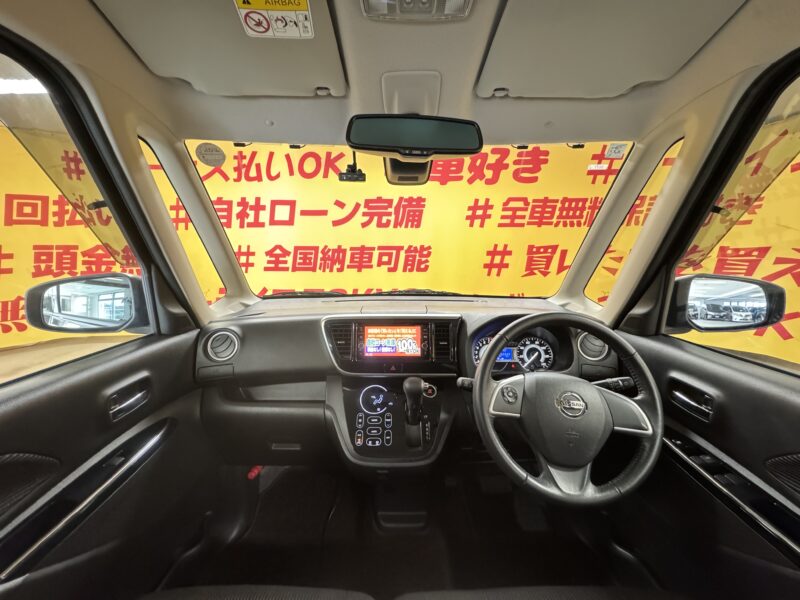 DAYZROOX デイズルークス ハイウェイスターX 【ワンオーナー】