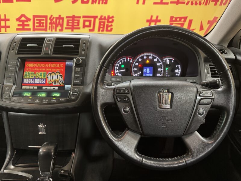 CROWN クラウン 2.5 アスリート ナビパッケージ 【車検2年付】【タイヤ4本新品】