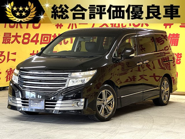 ELGRAND　エルグランド　ライダー黒本革シート　マニュアルシート【総合評価優良車】【特別仕様車】