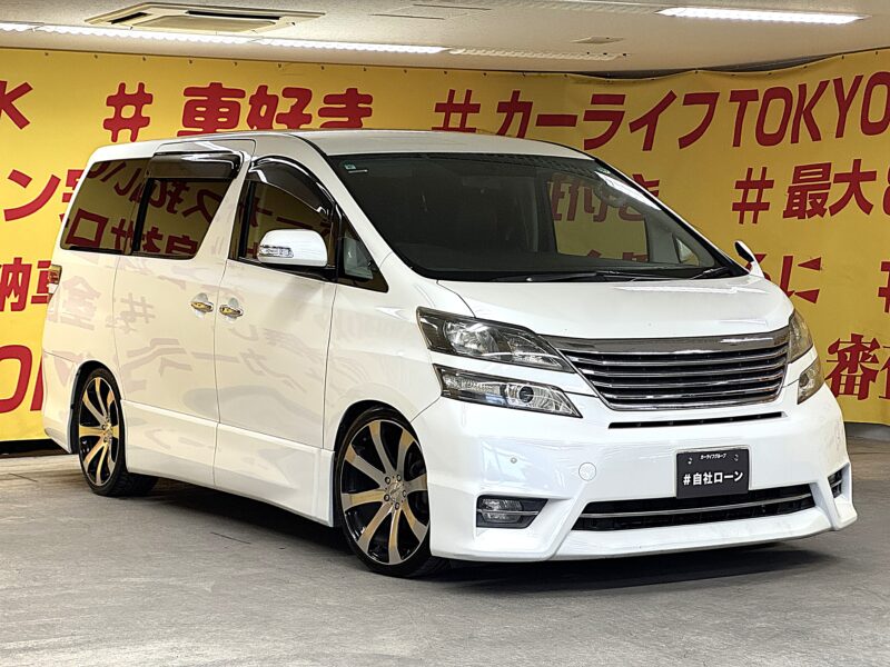VELLFIRE ヴェルファイア 2.4Z プラチナセレクション【特別仕様車】【総合評価優良車】【カスタム】