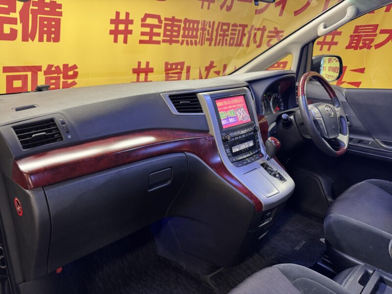 VELLFIRE ヴェルファイア 2.4Z【カスタム】【車検2年付】【タイヤ4本新品】