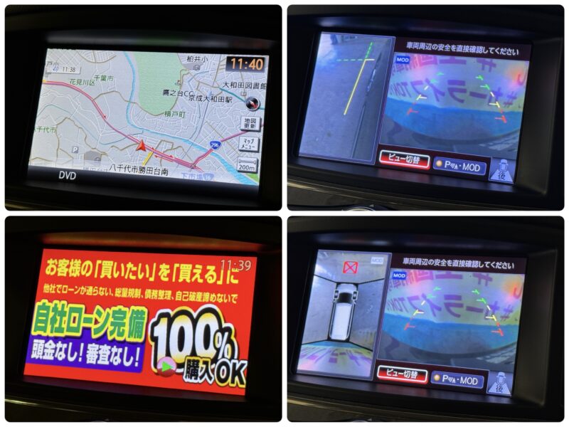 ELGRAND エルグランド ライダー黒本革シート マニュアルシート【総合評価優良車】【特別仕様車】