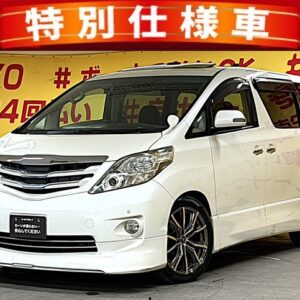 ALPHARD　アルファード　240Sプライムセレクション2　【特別仕様車】【サンルーフ】【カスタム】【1年保証】