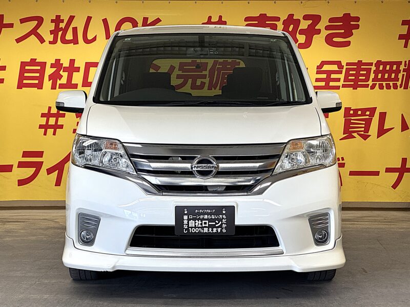 SERENA セレナ ハイウェイスター 【総合評価優良車】【車検2年付】