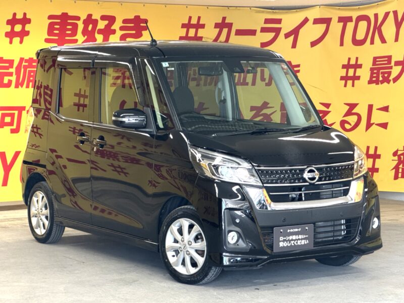 DAYZROOX デイズルークス ハイウェイスターX 【ワンオーナー】