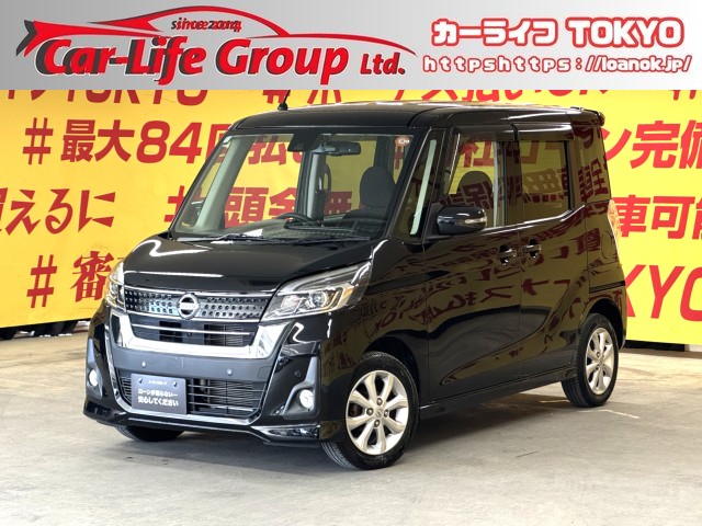 DAYZROOX　デイズルークス　ハイウェイスターX　【ワンオーナー】