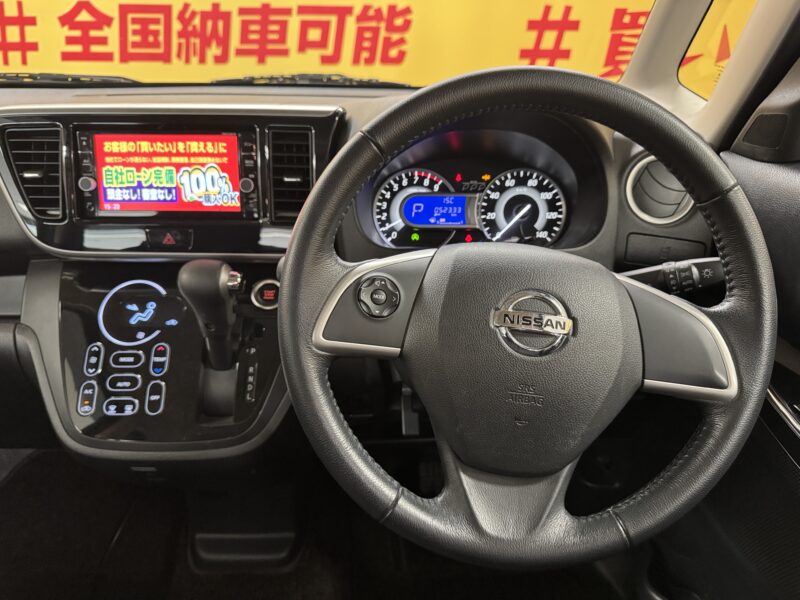 DAYZROOX デイズルークス ハイウェイスターX 【ワンオーナー】