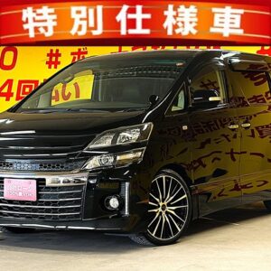 VELLFIRE　ヴェルファイア　3.5Z G‘ｓ　【特別仕様車】【総合評価優良車】【後期型】【カスタム車両】【１年保証】