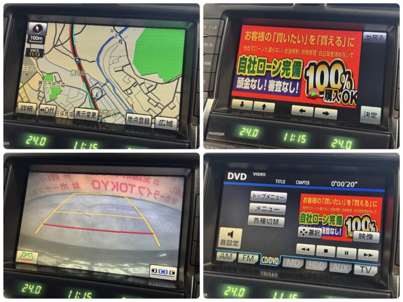 CROWN クラウン 2.5 アスリート ナビパッケージ 【車検2年付】【タイヤ4本新品】