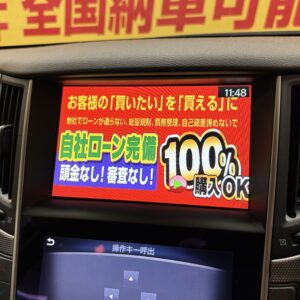 SKYLINE　スカイライン　350GTハイブリッド　タイプSP　【ワンオーナー】【車検２年付】