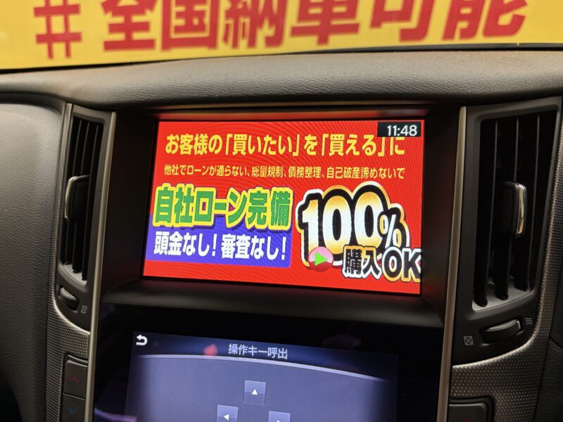 SKYLINE スカイライン 350GTハイブリッド タイプSP 【ワンオーナー】【車検2年付】