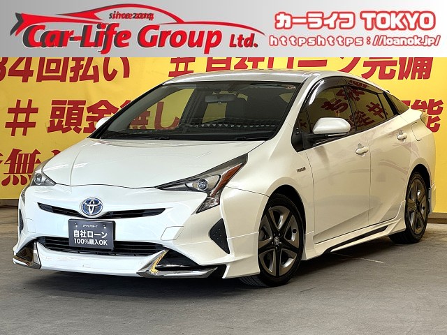 PRIUS プリウス Sツーリングセレクション 【車検2年付】