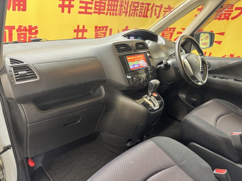 SERENA セレナ ハイウェイスター 【総合評価優良車】【車検2年付】