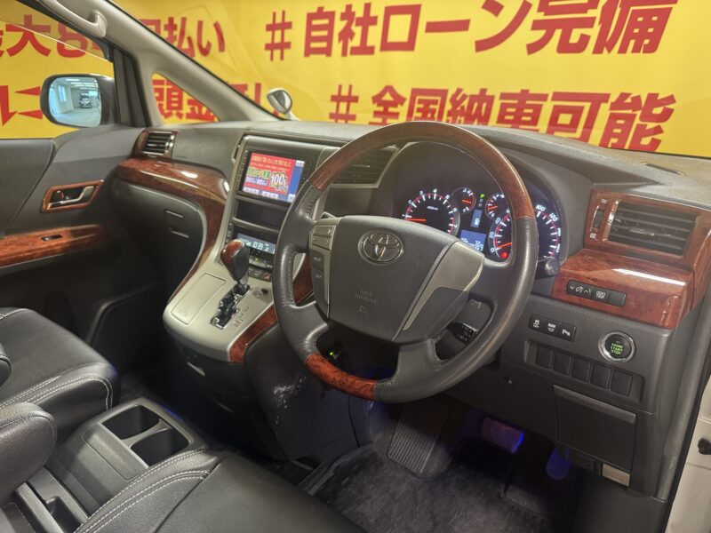 VELLFIRE ヴェルファイア 2.4Z プラチナセレクション【特別仕様車】【総合評価優良車】【カスタム】