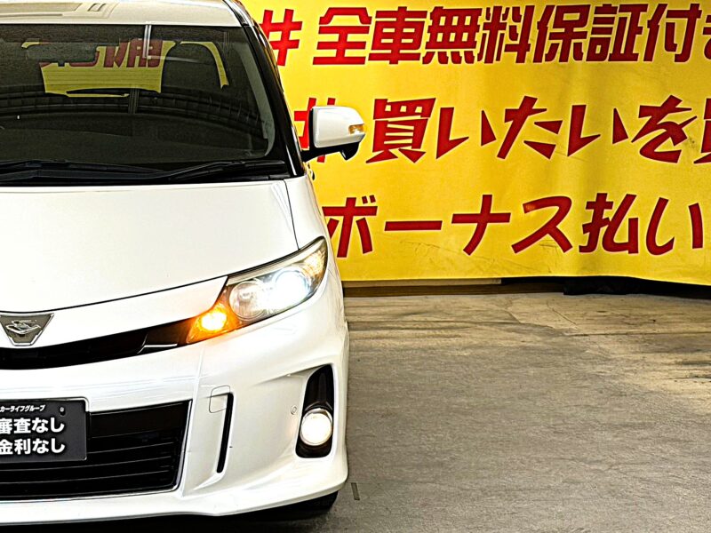 ESTIMA エスティマ アエラスプレミアムエディション【車検2年付】【特別仕様車】【ユーザー買取車】
