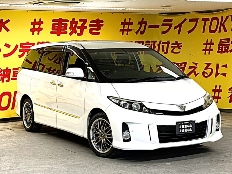 ESTIMA エスティマ アエラスプレミアムエディション【車検2年付】【特別仕様車】【ユーザー買取車】