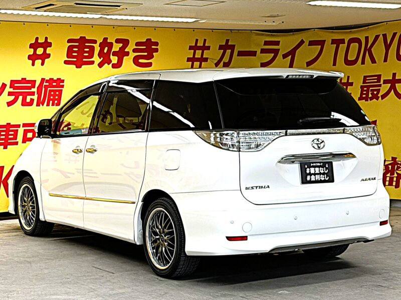 ESTIMA エスティマ アエラスプレミアムエディション【車検2年付】【特別仕様車】【ユーザー買取車】