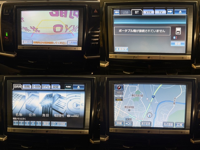 ESTIMA エスティマ アエラスプレミアムエディション【車検2年付】【特別仕様車】【ユーザー買取車】