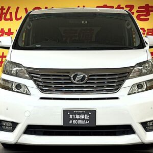 VELLFIRE ヴェルファイア　2.4Z　【カスタム】【１年保証】