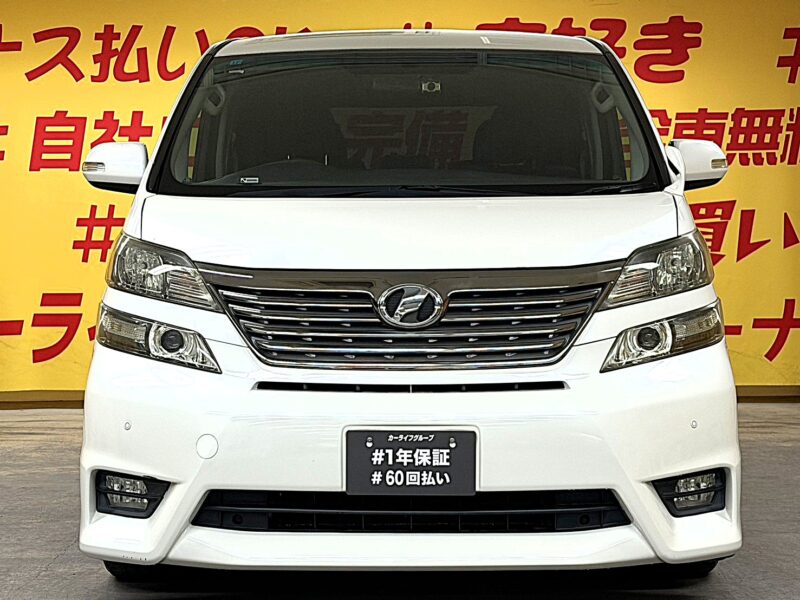 VELLFIRE ヴェルファイア 2.4Z 【カスタム】【1年保証】