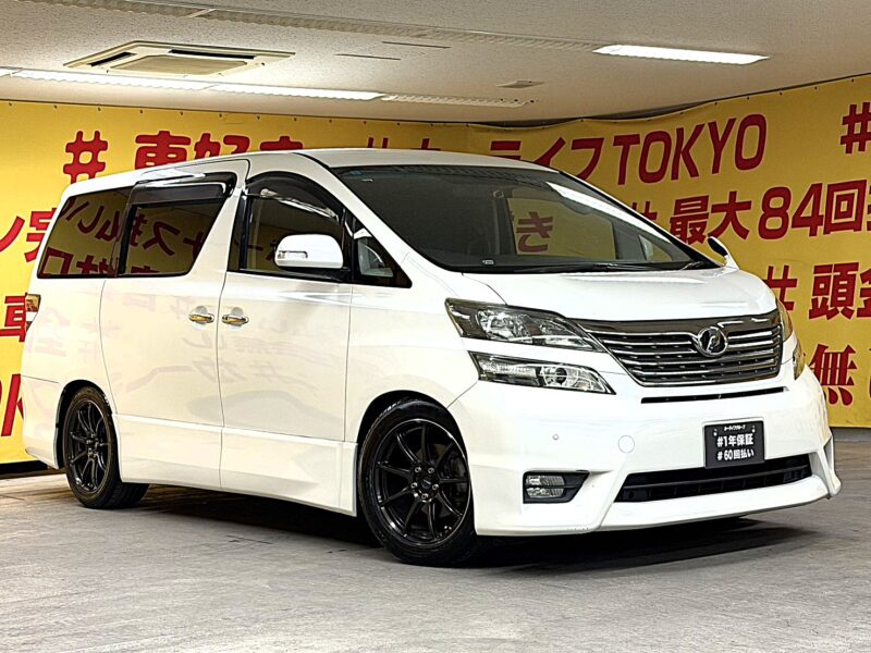 VELLFIRE ヴェルファイア 2.4Z 【カスタム】【1年保証】