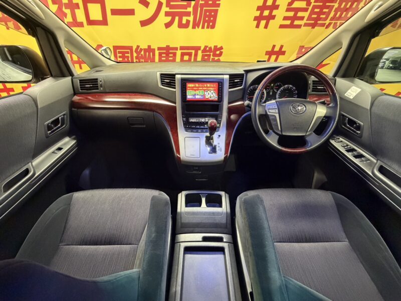 VELLFIRE ヴェルファイア 2.4Z 【カスタム】【1年保証】