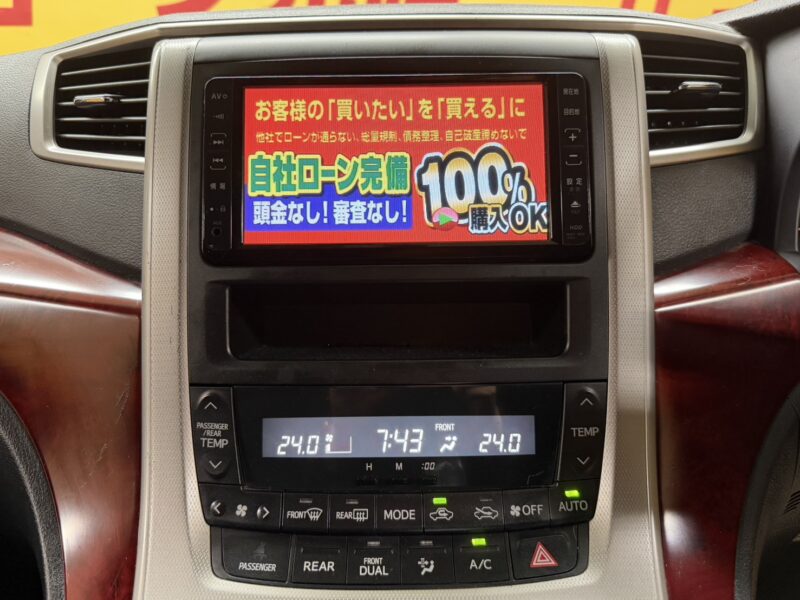VELLFIRE ヴェルファイア 2.4Z 【カスタム】【1年保証】