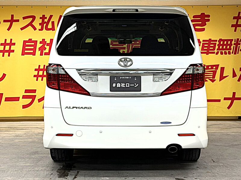 ALPHARD アルファード 240Sプライムセレクション2 【特別仕様車】【サンルーフ】【カスタム】【1年保証】