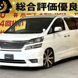 VELLFIRE　ヴェルファイア　2.4Z　プラチナセレクション【特別仕様車】【総合評価優良車】【カスタム】
