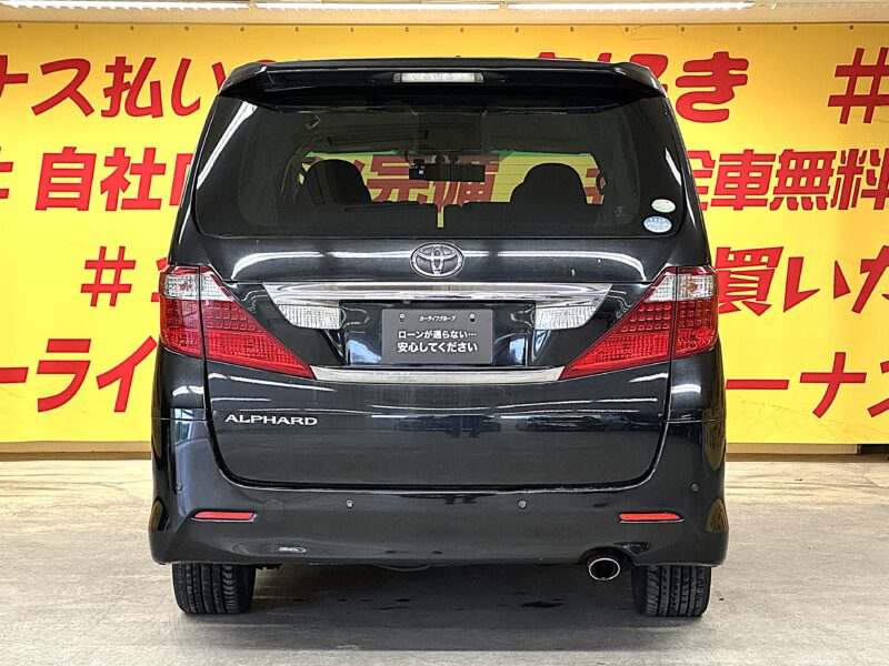 ALPHARD アルファード 240S プライムセレクションⅡ タイプゴールド【特別仕様車】【車検2年付】