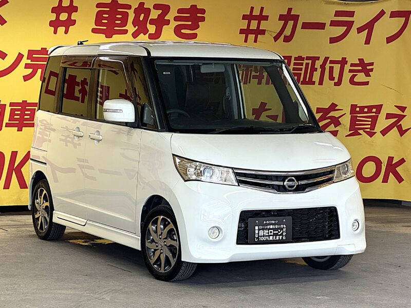 ROOX ルークス ハイウェイスター 【総合評価優良車】【車検2年付】