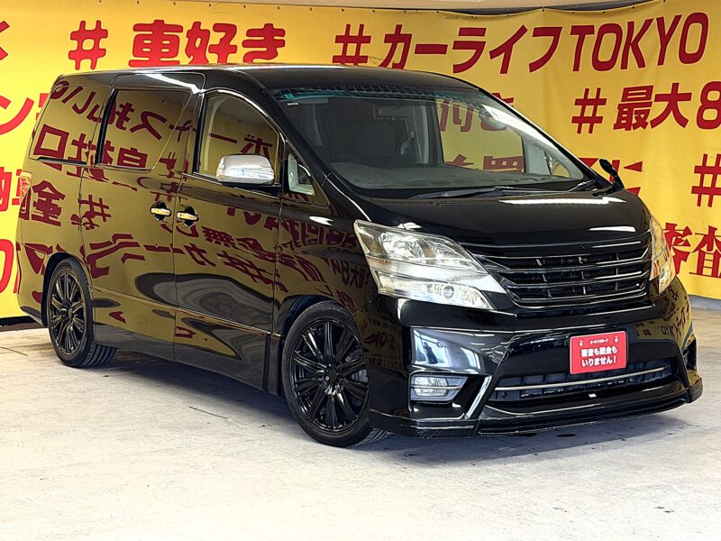 VELLFIRE ヴェルファイア 2.4Z プラチナムセレクション【特別仕様車】【カスタム】